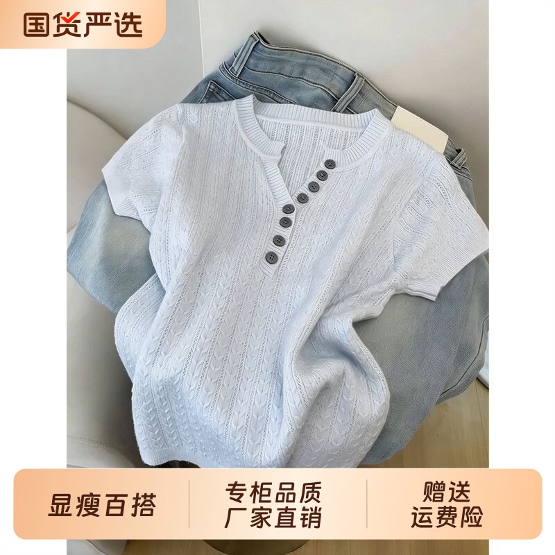 颂法式蓝色针织短袖t恤女夏季小个子大码内搭正肩上衣纯色韩版