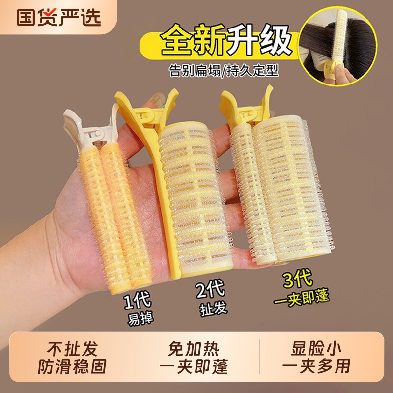 懒人空气刘海卷发筒女高颅顶定型神器前额蓬松夹卷发夹子头饰八字图片