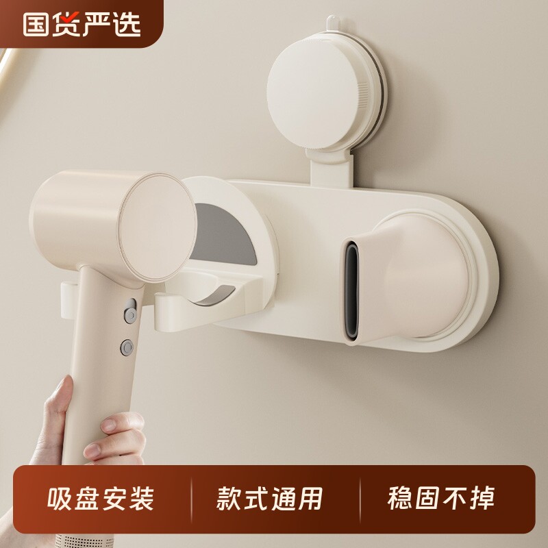 【适用各种吹风机】吸盘式安装