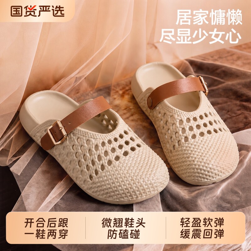 勃肯洞洞鞋女夏季|超1000次加购图片