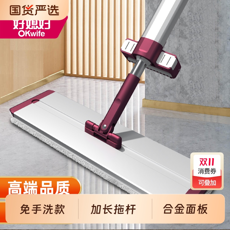 好媳妇平板拖把家用一拖净2025新款大拖布免手洗墩布懒人拖地神器