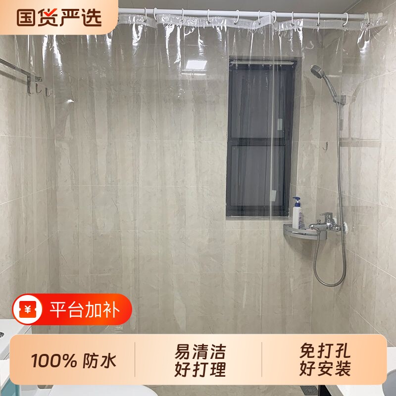 透明帘子浴帘空调厨房隔断帘门帘防水防油烟帘浴室免打孔家用磁吸