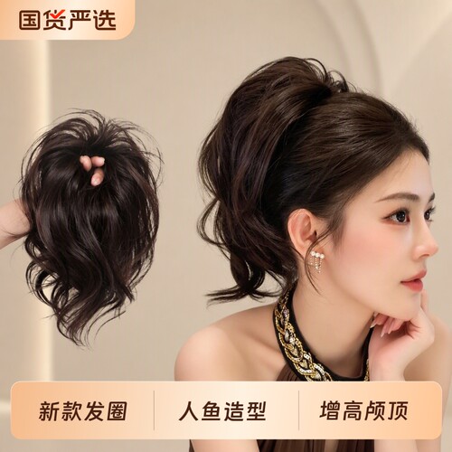 丸子头发圈人鱼卷假发女高颅顶