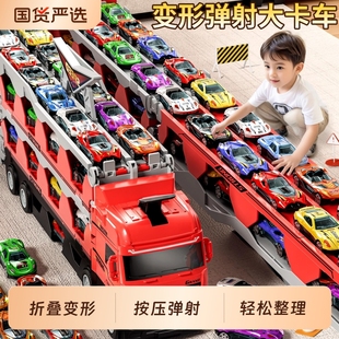 儿童轨道玩具车爆款 玩具车 货柜车变形弹射合金小汽车男孩2025新款
