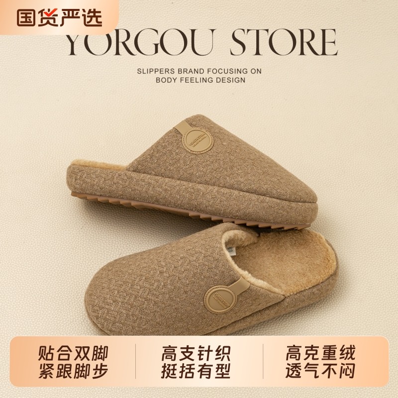 2025新款时尚居家布艺棉拖鞋秋冬季女室内艾草抗菌地板防滑厚底男