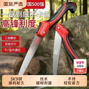 德力西电气折叠锯木工锯家用小型手持锯木头手锯锯树神器直锯弯锯