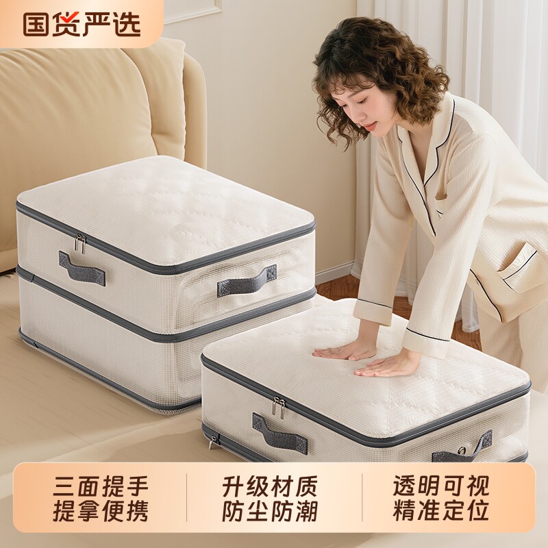 衣服被子收纳袋棉被专用整理防尘袋大容量透明可压缩袋防水衣物