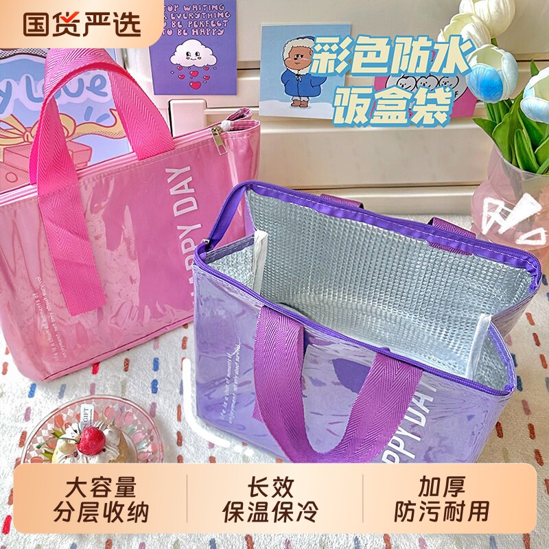 保温饭盒袋子便携上班族学生手提包防水大容量保温包便当包带饭