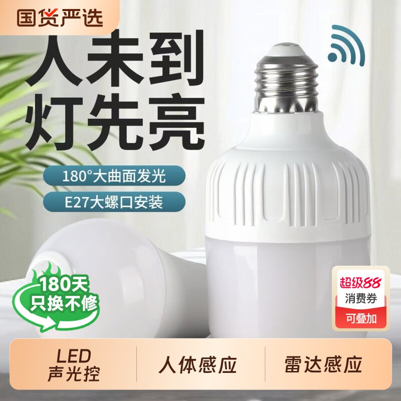 �����������Ӧ��������ݵ�����+��ء�220v��ѹ�� 5W  13.05Ԫ