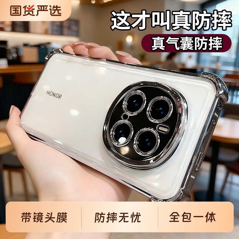 超防摔适用荣耀magic8手机壳荣耀magic8pro新款gtpro带支架透明高级感magic7镜头全包魔术8气囊6外壳男女软套