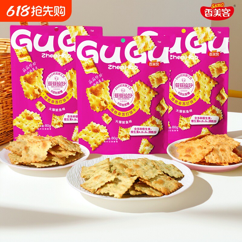 香美客苏打饼干菇菇珍好火爆鱿鱼咸味无蔗糖营养办公室休闲零食