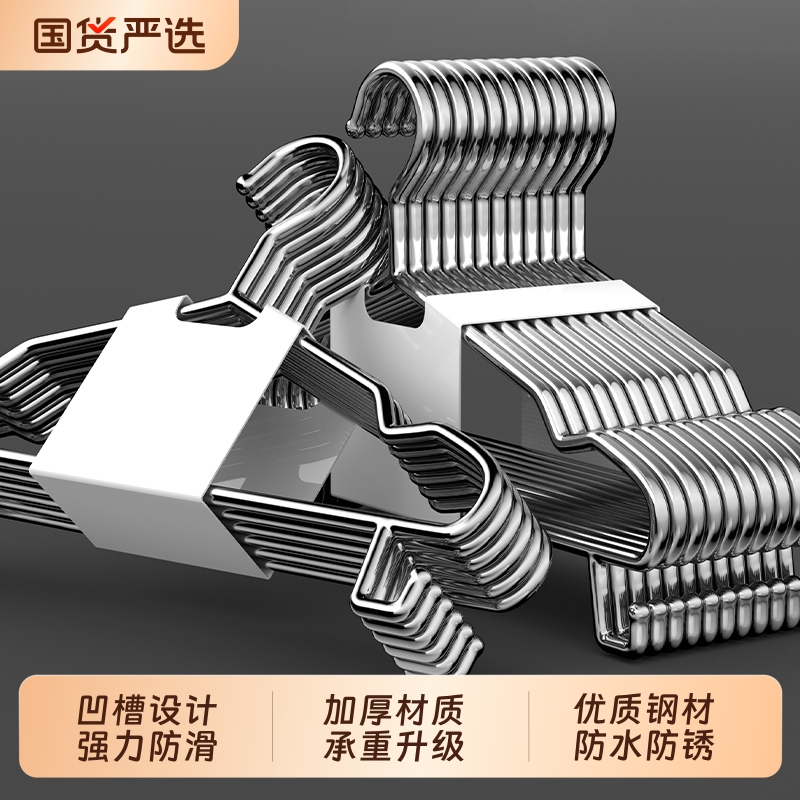 不锈钢加粗不生锈防水无痕晾衣架