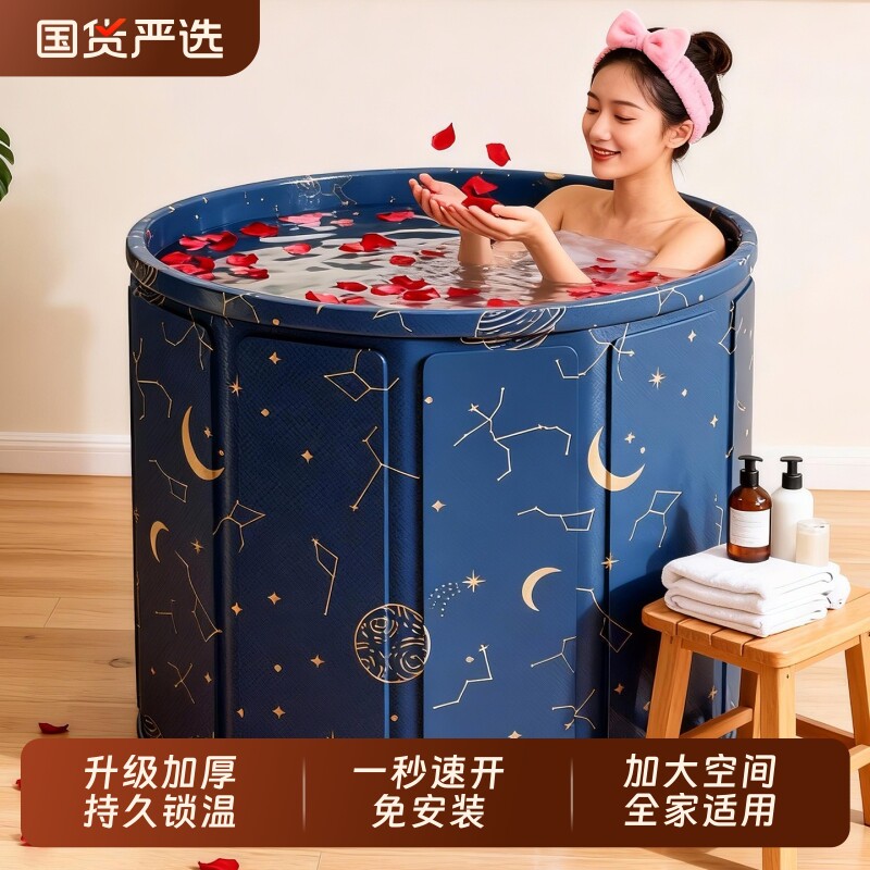 泡澡桶折叠大人家用洗澡桶儿童成人专用浴缸全身泡浴桶可坐沐浴盆