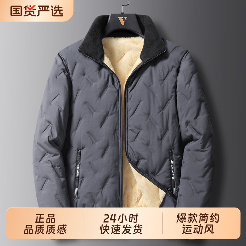 OVJF2025新款秋冬男装棉服羊羔绒立领棉衣男保暖加绒户外运动外套