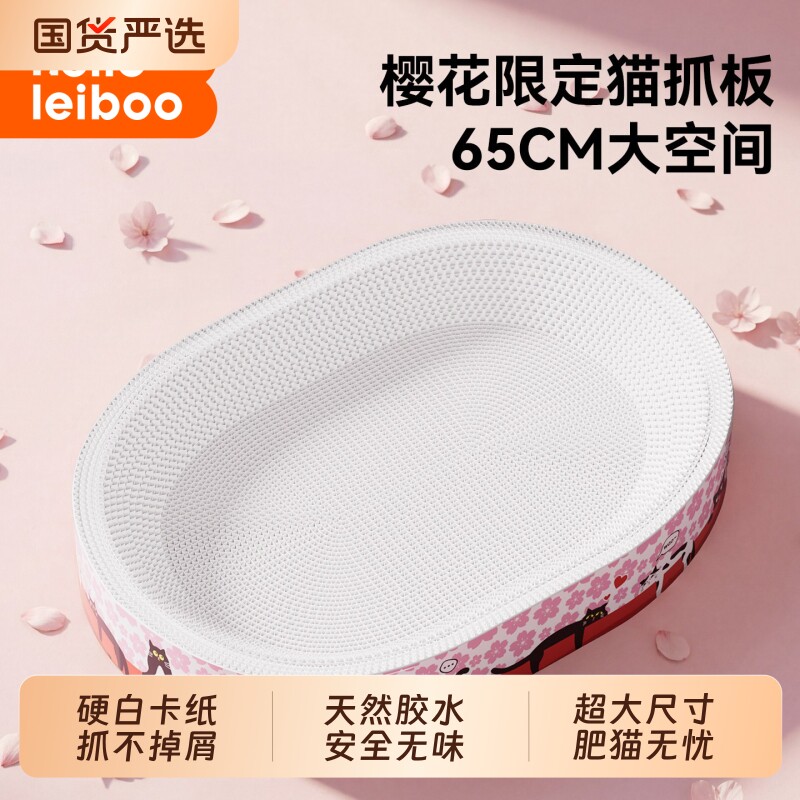 白卡纸猫抓板猫窝耐抓耐磨不掉屑超大号猫床四季通用猫咪用品室内