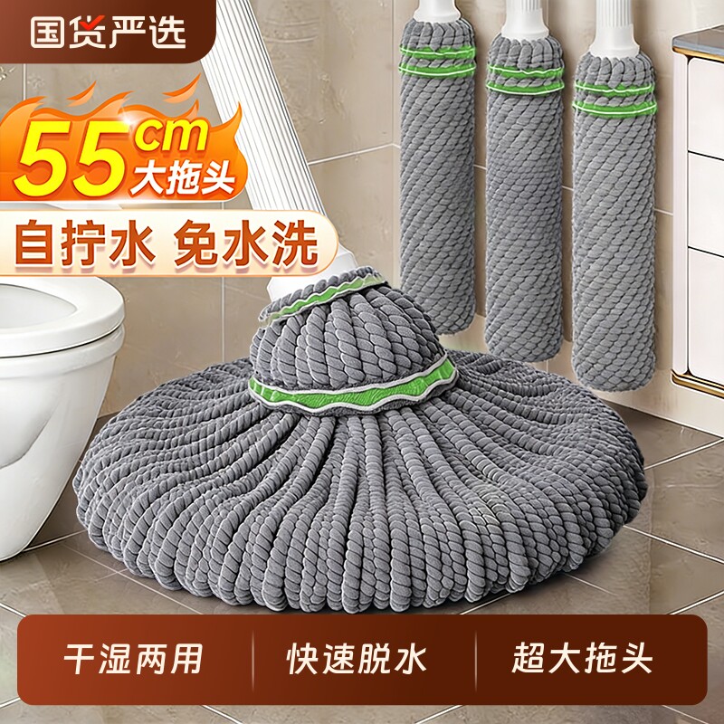 免手洗自拧水拖把家用一拖净拖布2026新款旋转型懒人神器吸水脱水