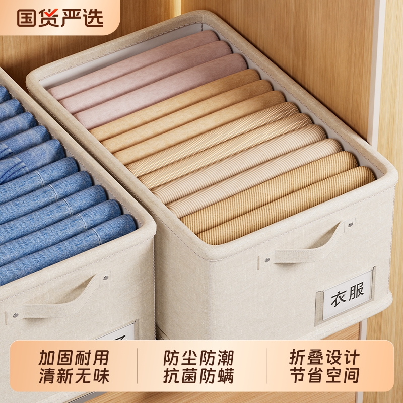 【省省省~】多尺寸多规格收纳筐