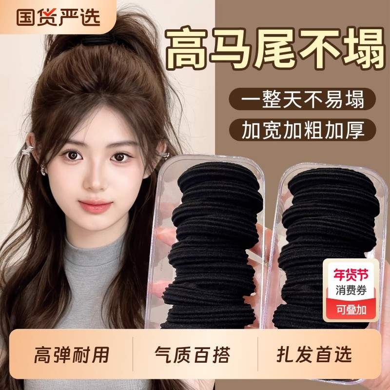 高马尾发绳高弹力耐用头绳2026新款高端橡皮筋女扎头发圈秋冬头饰,饰品/流行首饰/时尚饰品新,发饰,淘宝优惠券,粉丝福利购,淘宝优惠卷
