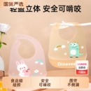 宝宝婴儿吃饭围兜辅食硅胶防水超软兜兜儿童小孩喂饭口水围嘴饭兜