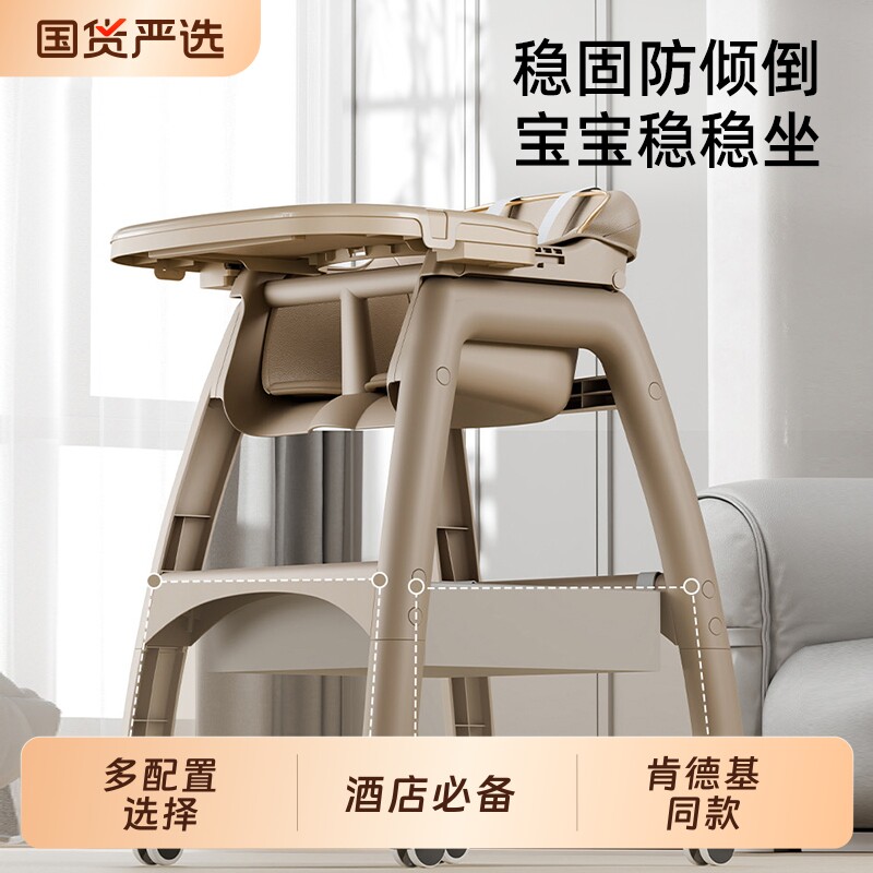 宝宝吃饭餐椅婴儿家用餐厅商用图片