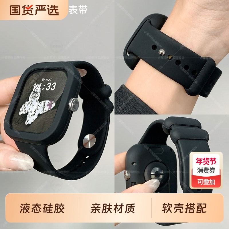 适用红米watch6/5/4表带小米手环9pro尼龙编织磁吸扣手