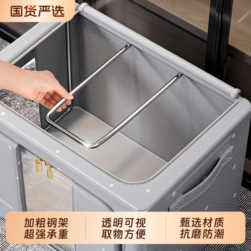 衣服收纳箱华达呢百纳箱家用布艺被子衣柜整理盒装羽绒服衣物储物