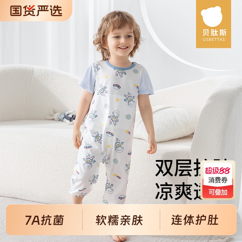 贝肽斯春夏家居服连体衣纯棉睡衣