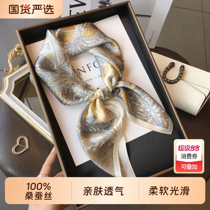 100%围巾春夏新款真丝丝巾披肩女秋桑蚕丝礼物粉色红色紫色白色