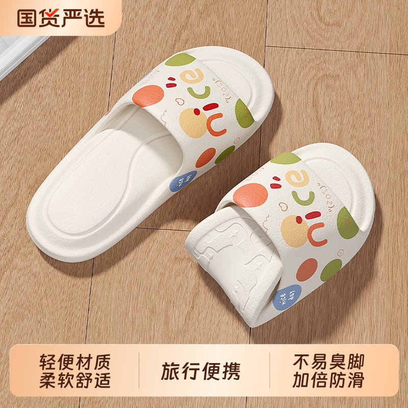 猫力防臭折叠拖鞋女款|千人回购