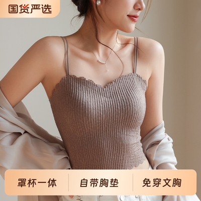 蕾丝带V领胸垫吊带背心