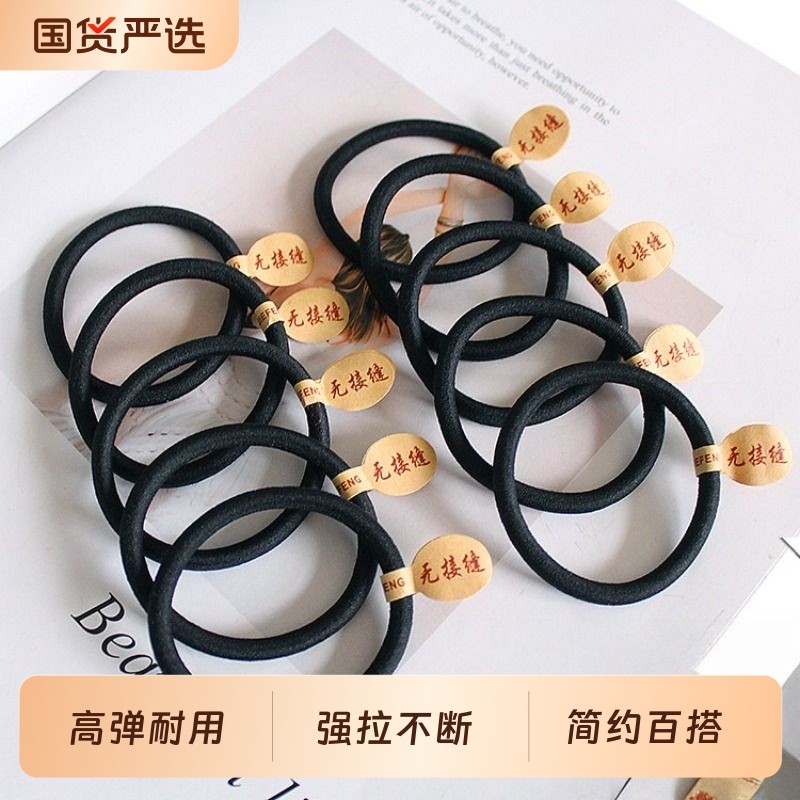 黑色发圈不伤发发绳气质高弹力耐用无接缝头绳女扎头发橡皮筋头饰