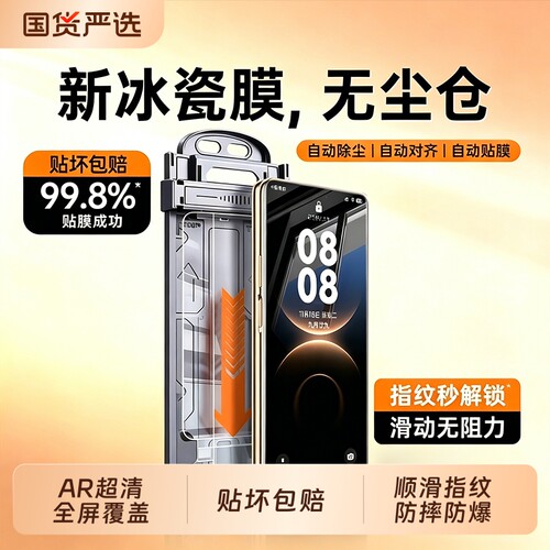 华为mate80钢化膜热弯全屏适用