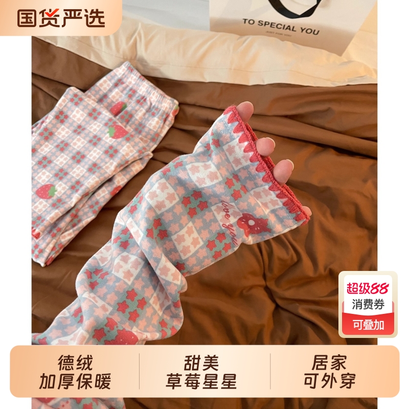 新款德绒磨毛保暖睡衣女款甜美