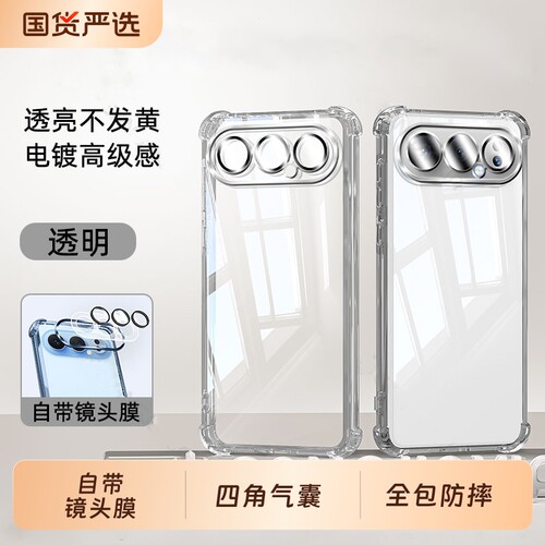 荣耀500Pro硅胶简约全包防摔
