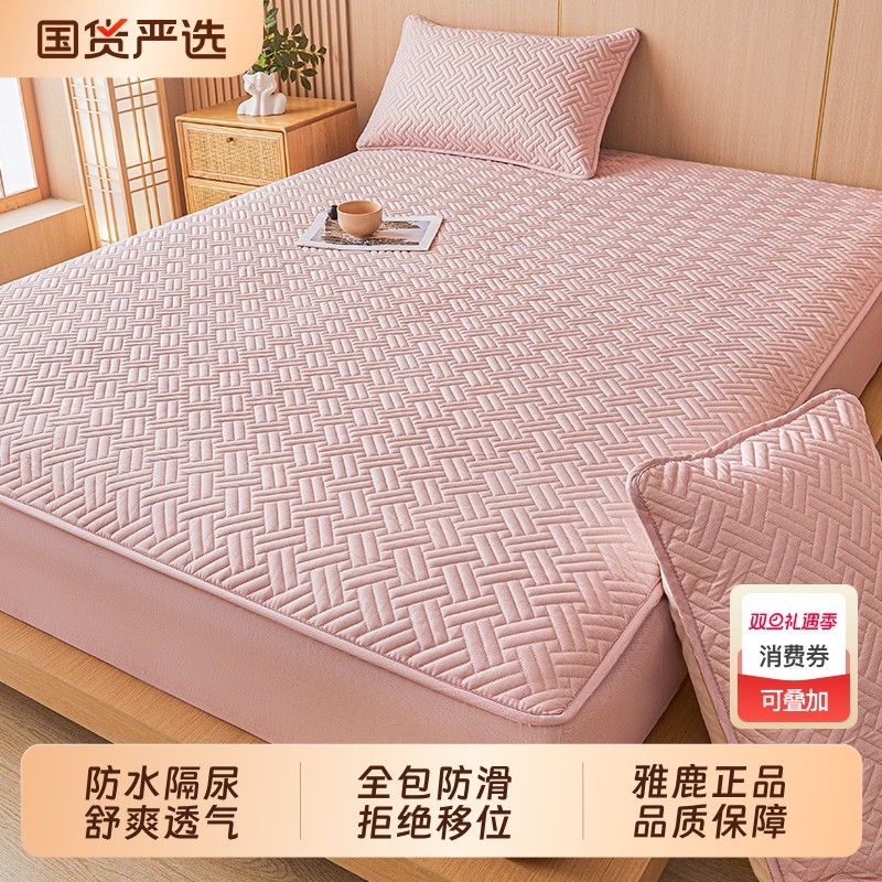雅鹿防水夹棉床笠2025新款四季通用床垫保护罩全包床罩单件床套罩