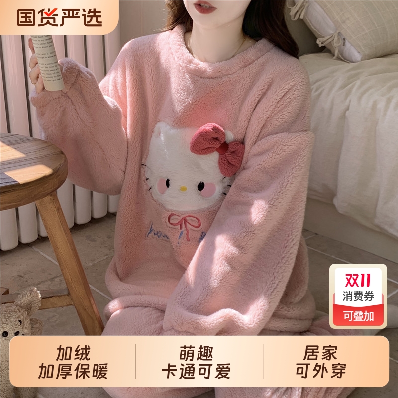 新款kt猫冬季睡衣女加绒加厚可爱少女卡通家居服两件套可外穿睡眠