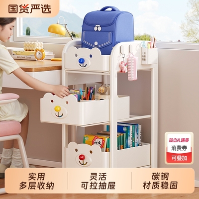 小熊书包置物架多层高颜值可移动全碳钢收纳架带滑轮多功能小推车