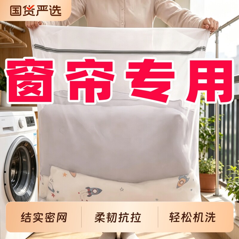 可折叠被子洗衣袋防变形网兜洗衣机专用防变形洗床单羽绒服专用袋