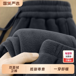 加绒裤男秋冬摇粒绒裤子男士双面绒卫裤男款运动大码保暖长裤常规