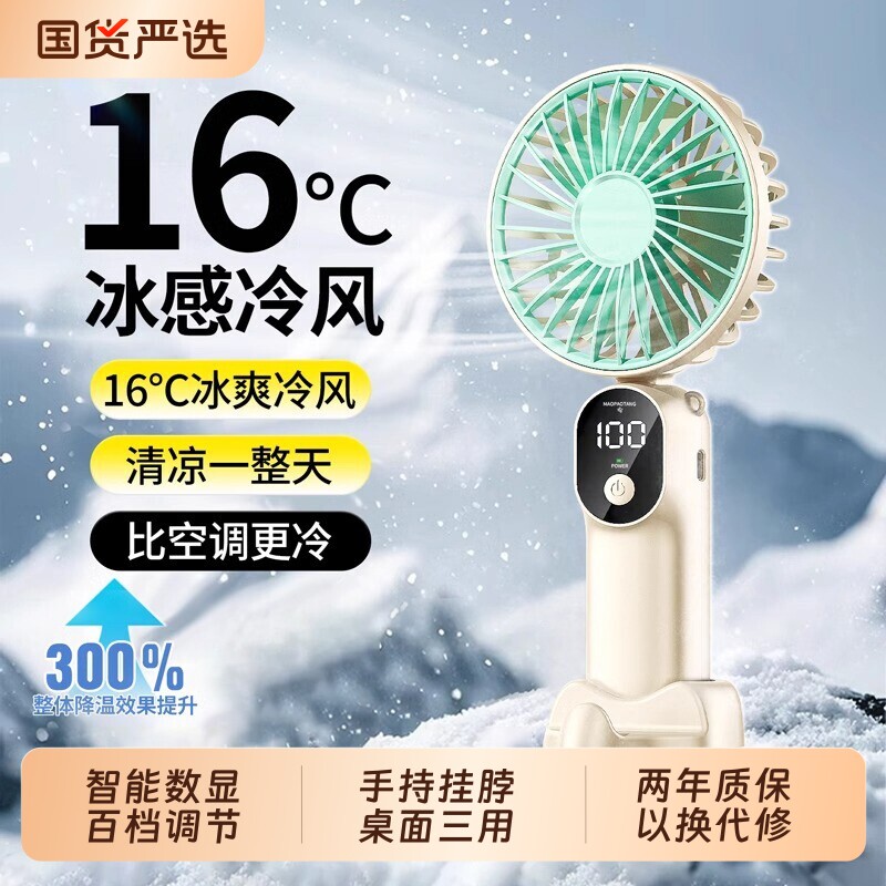 手持小风扇超长续航静音办公室桌上usb电风扇便携式随身充电风扇小型宿舍桌面迷你学生户外挂脖吹辅食小电扇f