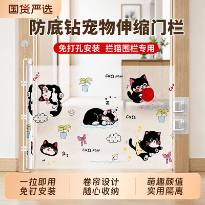 宠物自动伸缩门栏狗笼子