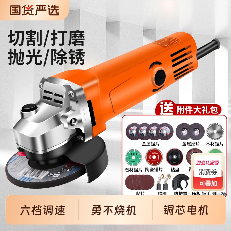 创一角磨机多功能打磨机磨光机手磨机大功率抛光机切割机手砂轮