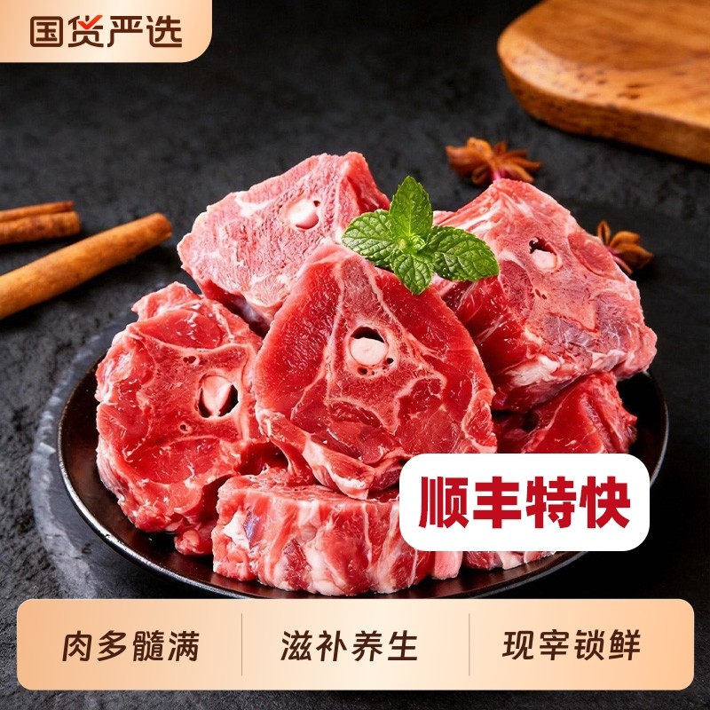 【林依轮推荐】天鹭湖羊蝎子好羊蝎滋补养生4斤装肉多髓满