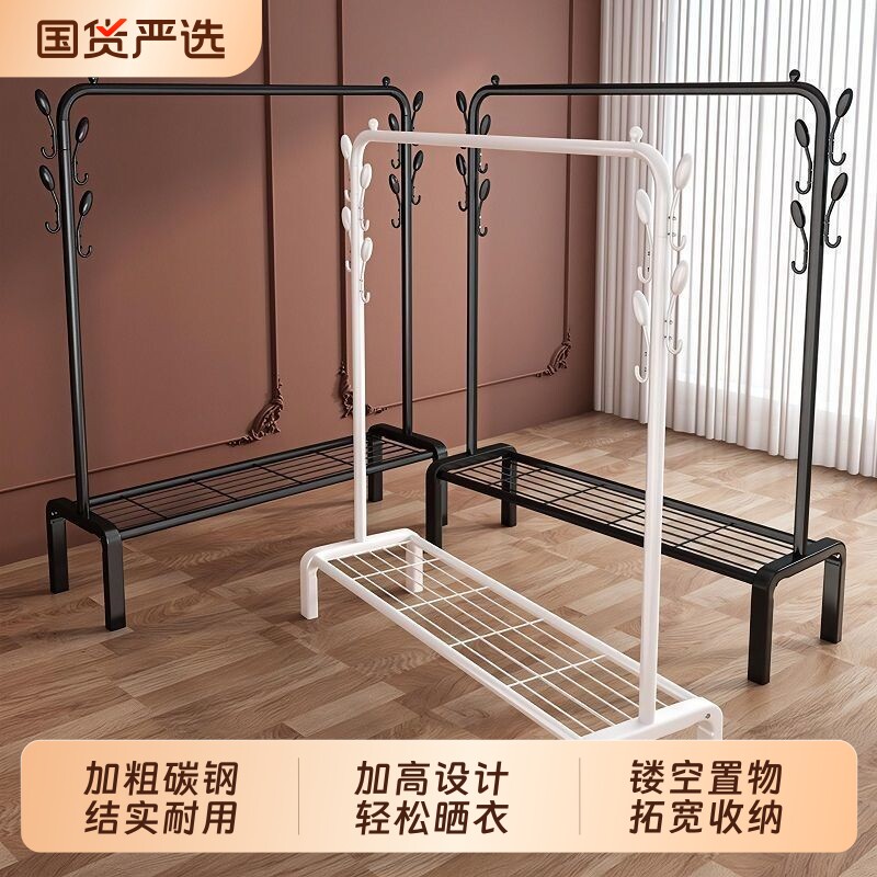 简易晾衣架落地家用挂衣架卧室宿舍衣帽架室内阳台凉晒衣服杆架子