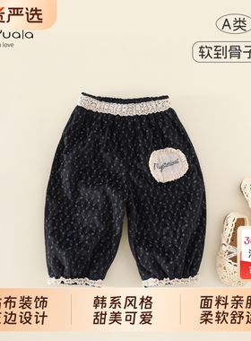 Ms.Puala女童宝宝休闲裤春款韩系婴幼童秋装裤子宽松舒适长裤