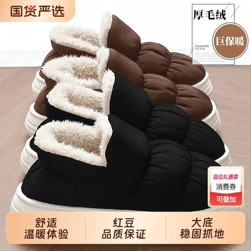 红豆棉拖鞋防滑男士冬季加绒加厚2024新款居家全包跟保暖防水棉鞋
