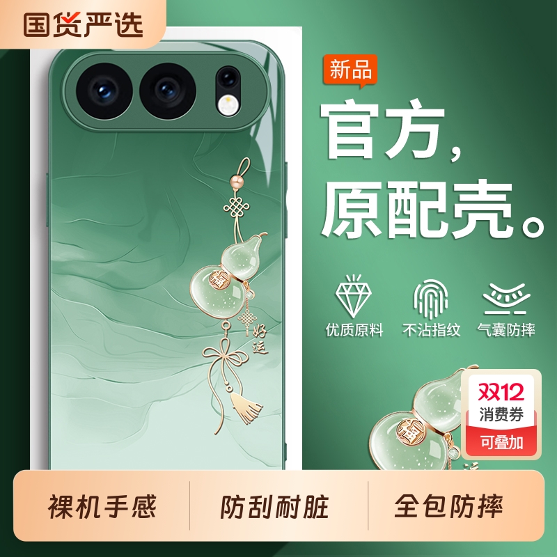 适用荣耀500手机壳honor华为400pro系列300新款200por+十100保护套90gt专用壳80防摔70外壳60全包50se男女30