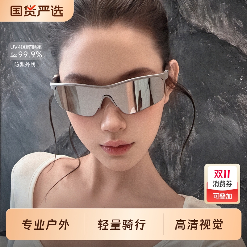 2026新款反光水银色太阳镜女户外骑行防风沙运动护目镜男专业高清