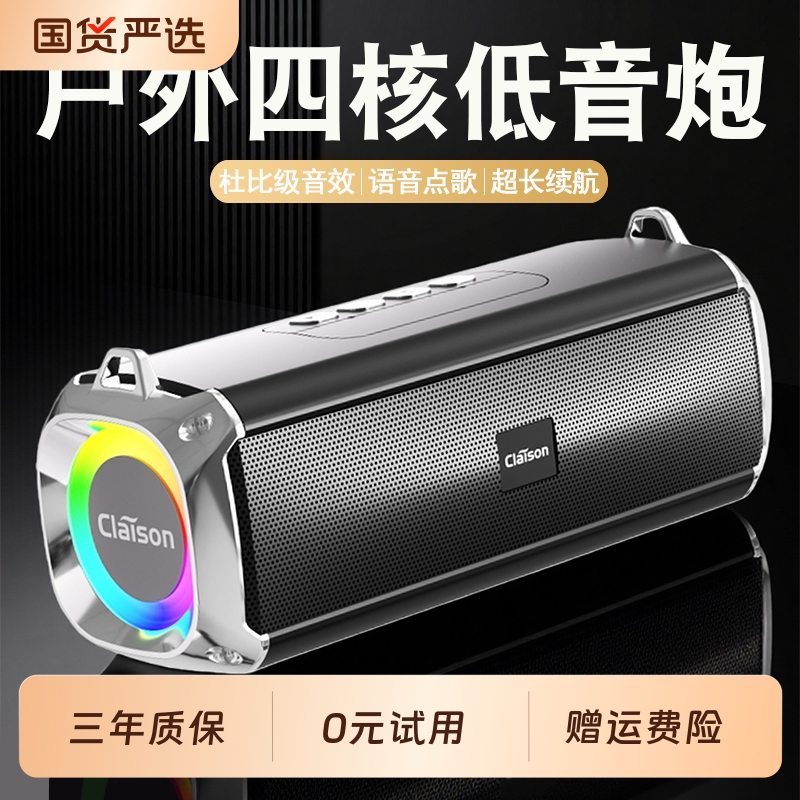 低音炮智能蓝牙音响无线小音箱迷你超大音量插卡户外家用高音质
