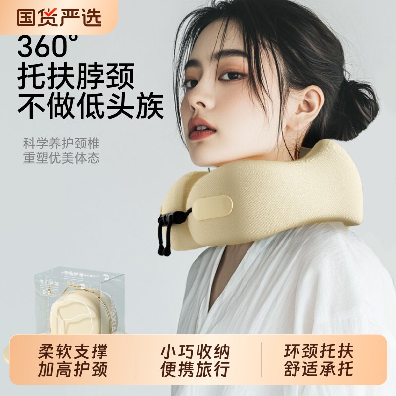 U型枕旅行颈枕头枕护颈坐车飞机脖子靠枕头脖枕颈椎便携u形枕神器